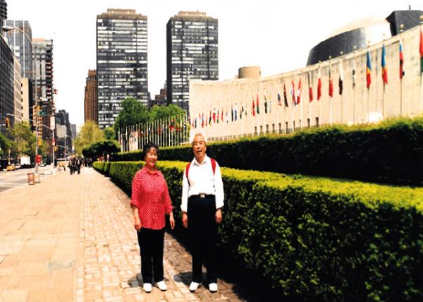 1997-10-11_UN @ 405 E 42nd St0001.JPG