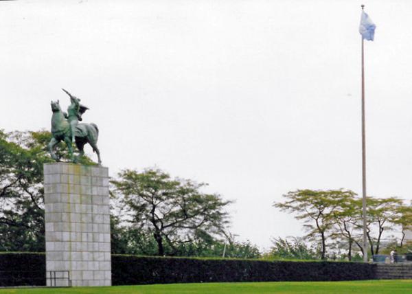 UN_Peace Monument (1954) upon the 25th Anniversary of Croatias Entry into the UN0001.JPG