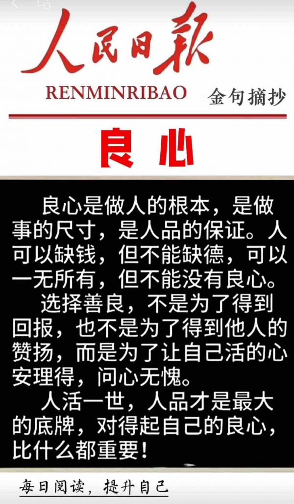 1761607374301191.jpg 金句摘抄.jpg