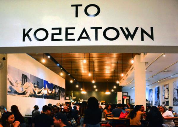 2022-08-28_Ktown_To Koreatown0001.JPG