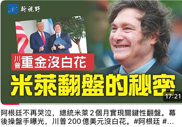 1761768534607995.png IMG_5714.png