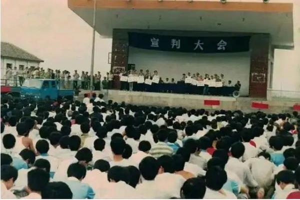 1761840608831706.jpg 八三严打.JPG