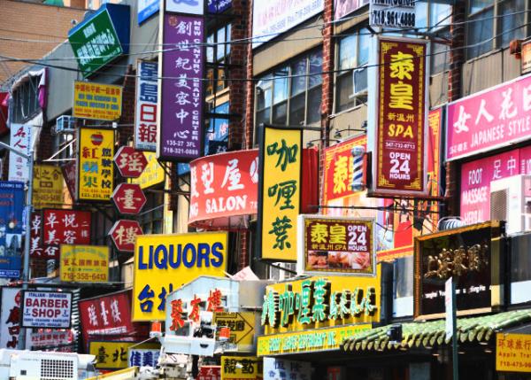 2016-06-22_Flash Boards @ 40 Ave of Flushing ʢ400001.JPG