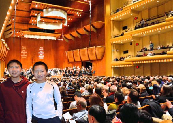 2015-02-21_Avery Fisher Hall, Home to the New York Philharmonic.jpg