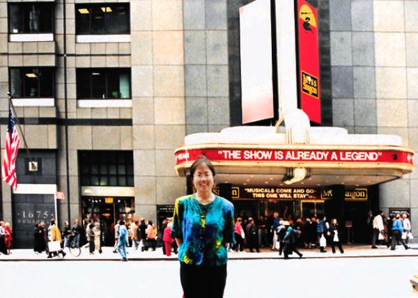 1996-09-28_Radio City Music Hall_Christmas Spectacular ߳ʥۡ0001.JPG