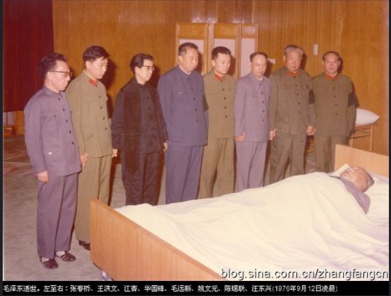 1762193391239268.jpg 毛远新2.JPG