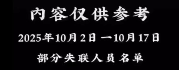 1762307543635282.png image.png