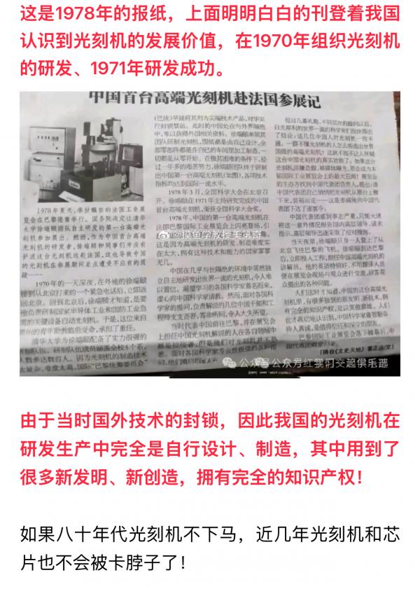 1762435536507809.jpg IMG_0967.jpg