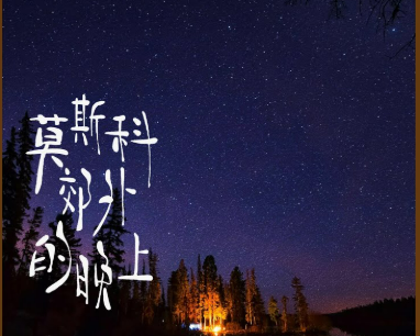 1762541369921001.png 莫5.png