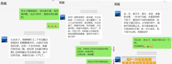 1762704507864980.png 图片5.png