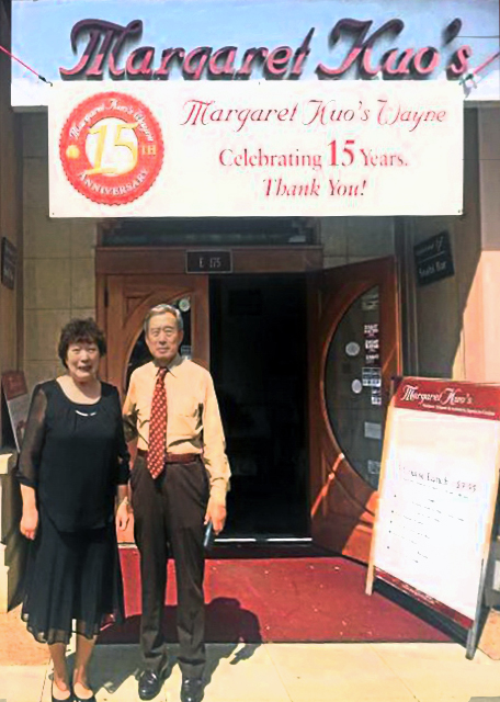 Margaret Kuo's Dragon's Lair0001.JPG