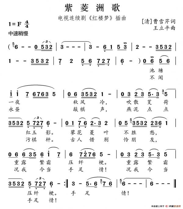 1762904369440565.gif 3455025814af21f35ff紫菱洲谱.gif