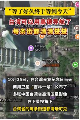 1762906377945496.jpg 高德地图.JPG