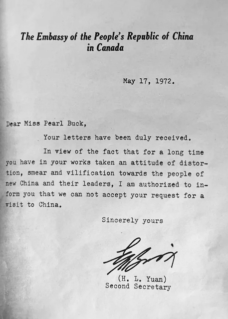 2017-05-20_Visa Rejected Letter0001.JPG