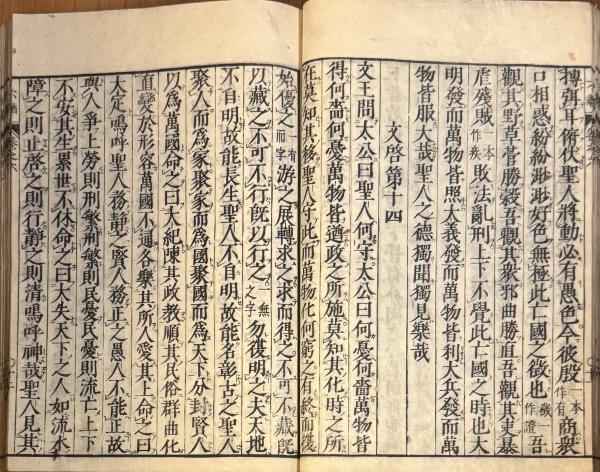 1763214787295389.jpeg IMG_0162.jpeg