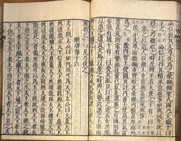 1763215573530138.jpeg IMG_0164.jpeg