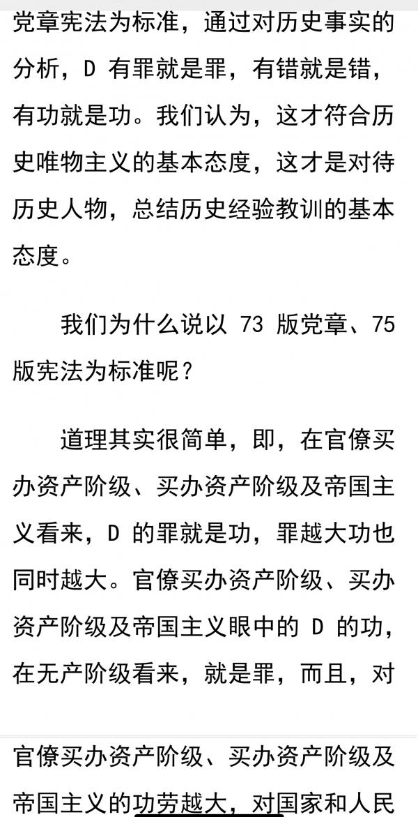 1763256695399044.jpeg IMG_5584.jpeg