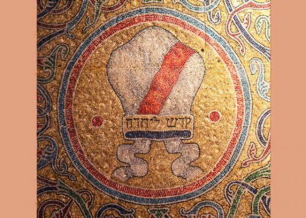 2021-12-15_Great_A Priests Mitre_ a Ceremonial Headdress Described in Hebrew Bible & Inscribed w Words Meaning Holiness to Lord Represents Institution of Priesthood0001.JPG