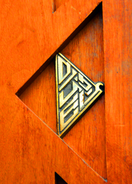 2022-05-08_Jewish Sacred Geometry0001.JPG