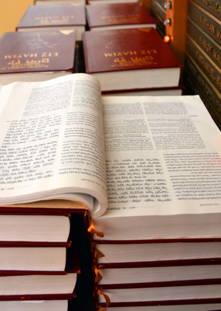 2022-05-08_Biblical Canon0001.JPG