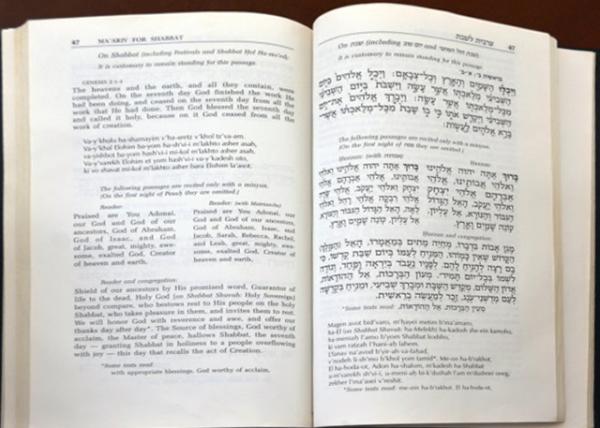 2022-05-08_Biblical Canon_Tanakh of Rabbinic Judaism0001.JPG