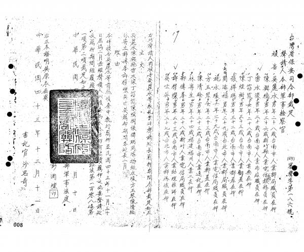 1764523199115327.jpg HRA0001_00463_0009.jpg