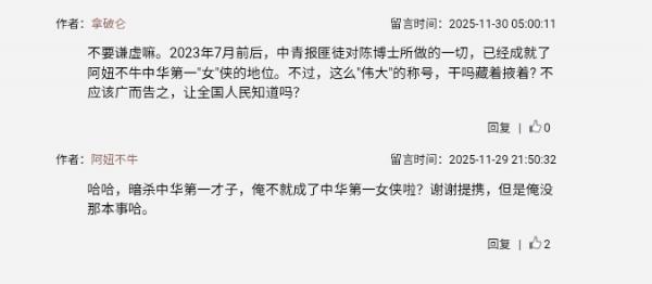 1764692169112243.jpg 1359.jpg