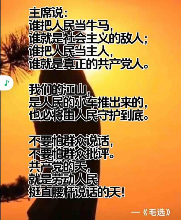 毛定义孰敌孰友.jpg