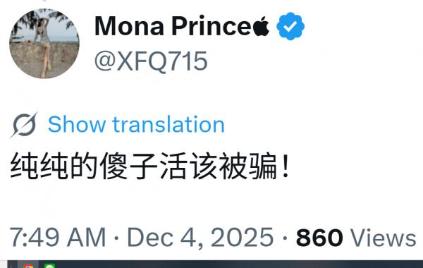 1764900965712252.png image.png