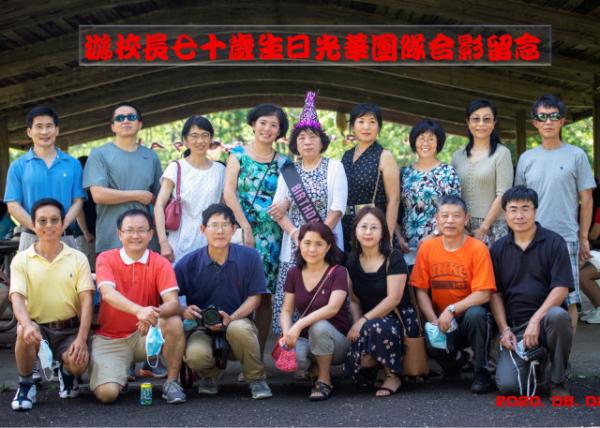 2020-08-02_Peace Valley0001.JPG