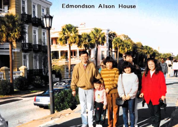 1992-12-27_Charleston_Edmondston-Alston House_M0001.JPG