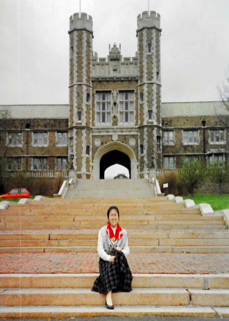 1992-03-12_St Louis_Washington Univ0001.JPG