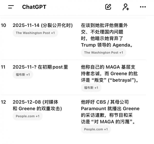 1765387541984353.jpeg IMG_7694.jpeg