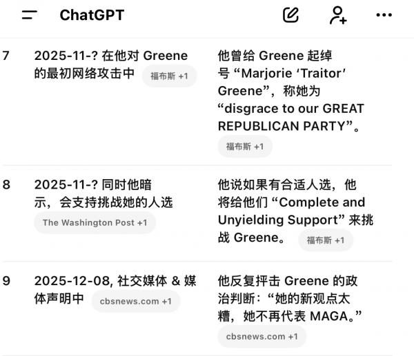 1765387585150785.jpeg IMG_7693.jpeg