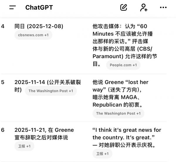 1765387620609246.jpeg IMG_7692.jpeg