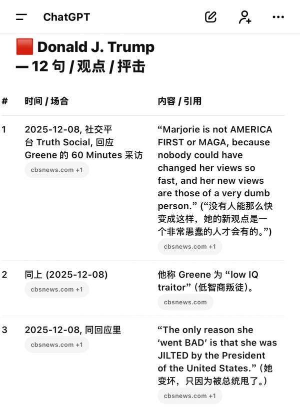 1765387676269418.jpeg IMG_7691.jpeg