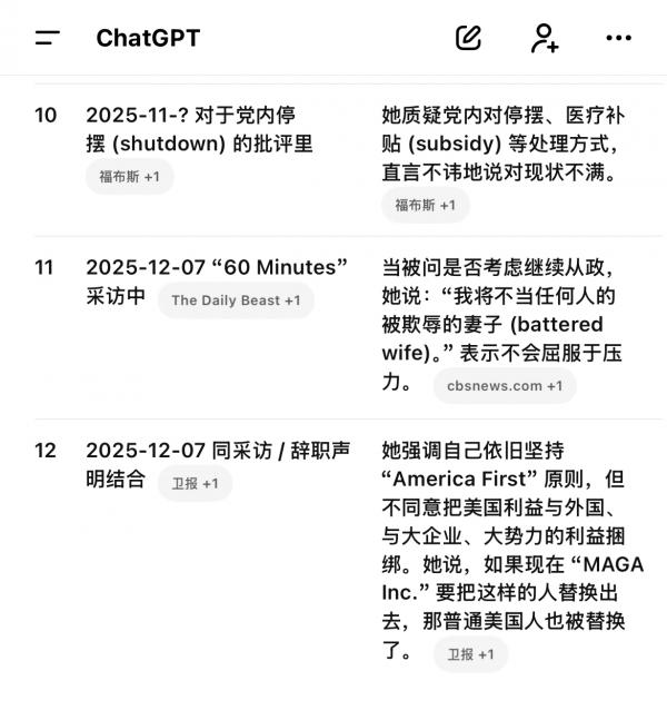 1765387716893520.jpeg IMG_7690.jpeg