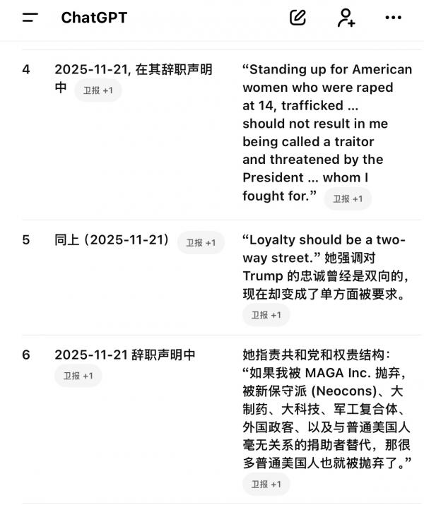 1765387856310788.jpeg IMG_7688.jpeg