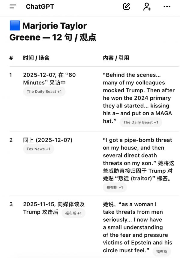 1765387886394290.jpeg IMG_7687.jpeg