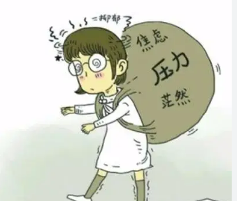 1765565225985395.png 焦虑3.png