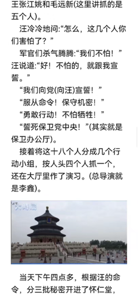 1765596375384917.png 13.png