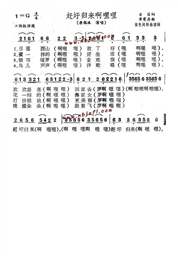 1765665962653405.jpg 赶圩新.jpg