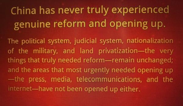 1765843492176327.jpeg 没有改革开放(英).jpeg