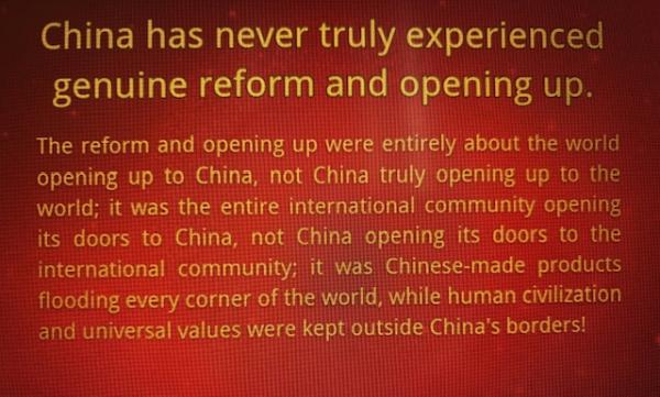 1765843525682425.jpeg 没有改革开放1(英).jpeg