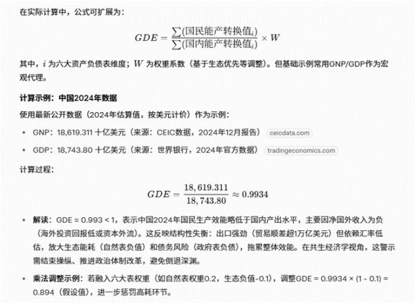 1766055854704073.png 3f72534ce10764fe3e383f95e6b72c82.png