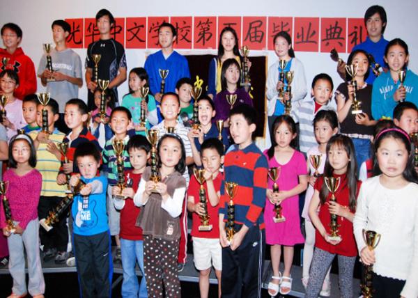 2011-05-15_Graduation & Award Ceremony0001.JPG