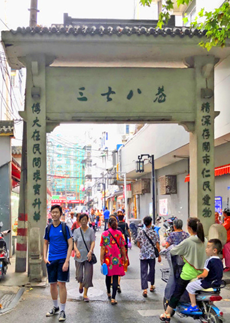 2019-07-18_Sanqiba Alley0001.JPG
