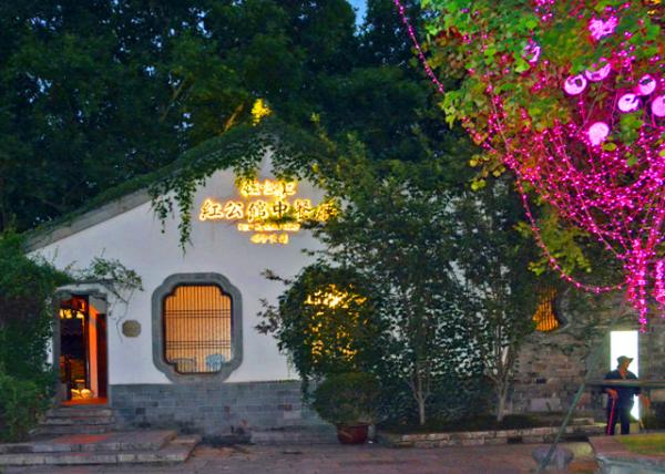 2019-07-18_Minguohong Residence Chinese Food Restaurant-20001.JPG