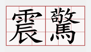 1766179199366913.png image.png