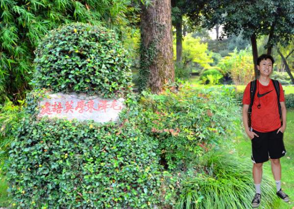 2019-07-21_Chairman Mao's English Corner-10001.jpg